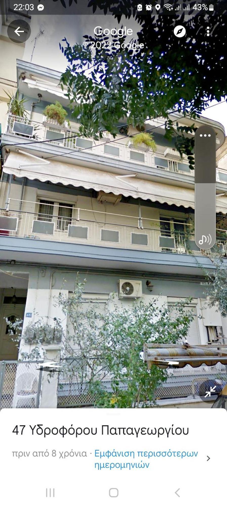 "Home Sweet Home" 3 Bedrooms Big House 110M Free Indoor Parking! Saloniki Zewnętrze zdjęcie